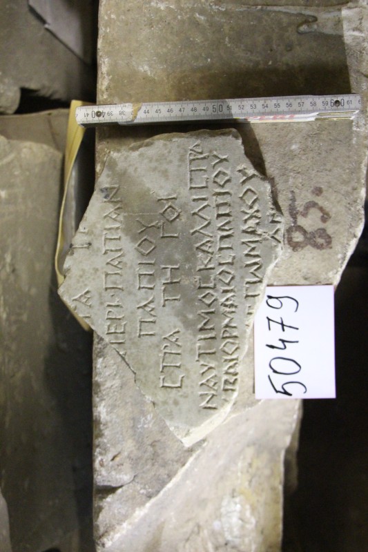 Уламок плити з грецьким написом