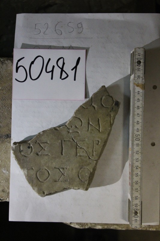 Два фрагменти плити з написом