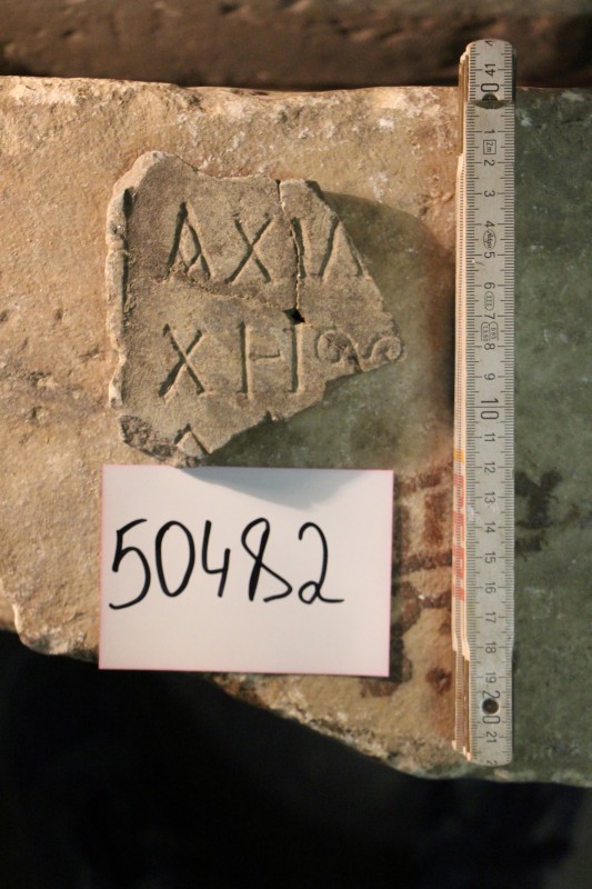 Уламок плити з грецьким написом