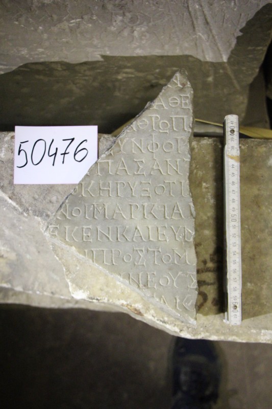 Уламок плити з грецьким написом