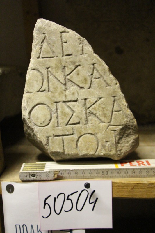 Уламок мармурової плити