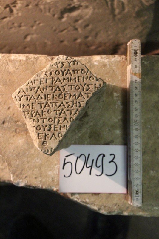 Мармурова плита з написом