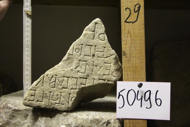 Фрагмент мармурової плити