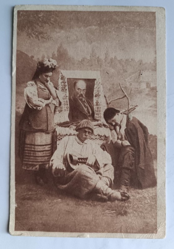 Поштова картка- листівка 1912 року.