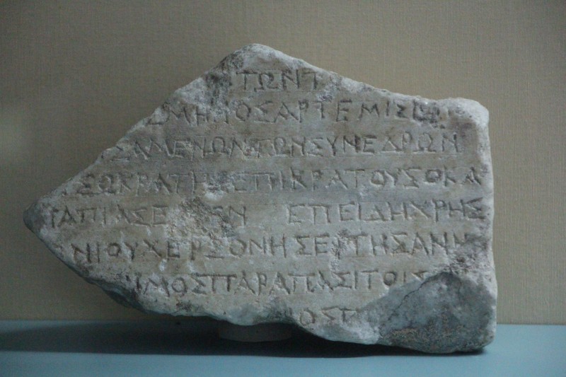 Мармурова плита з написом