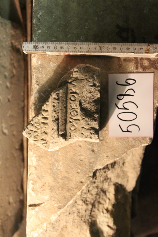 Фрагмент мармурової плити