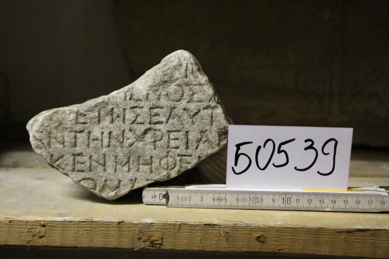 Уламок мармурової плити з написом