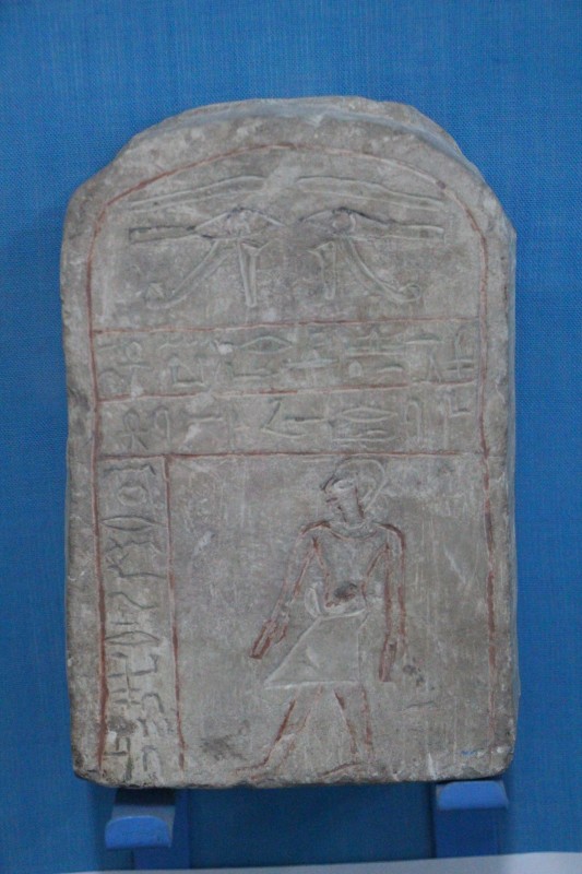 Плита з малюнком людини та єгипетським написом