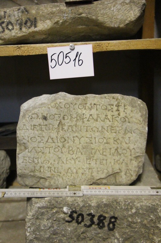 Мармурова плита з написом