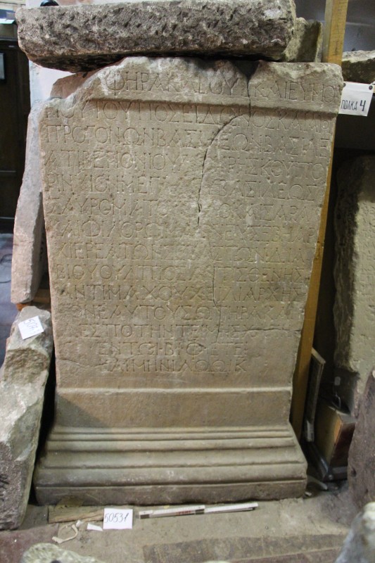 Підніжжя мармурового стовпа з грецьким написом