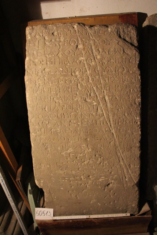 Плита з пісковика з грецьким написом