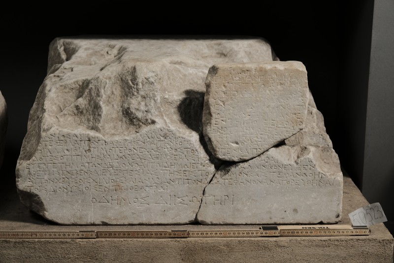 Фрагмент мармурової плити з написом