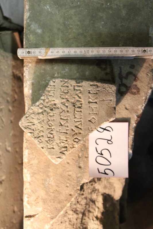 Фрагмент мармурової плити з написом