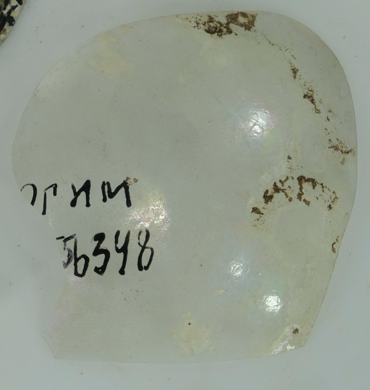 Фрагмент кубка