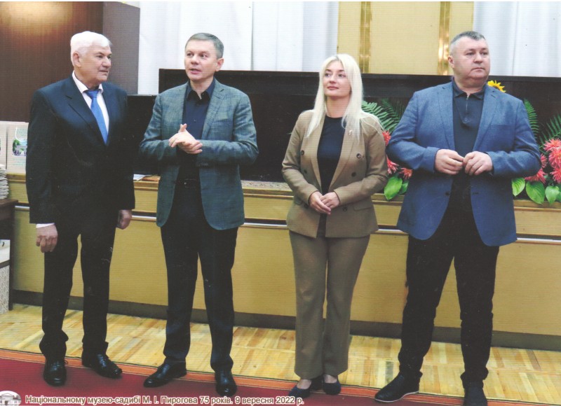 Фотографія. Святкування 75-річчя Національного музею-садиби М.І.Пирогова. 9 вересня 2022 р.