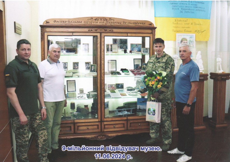 Фотографія. 9-мільйонний відвідувач музею. 11.06.2024 р.