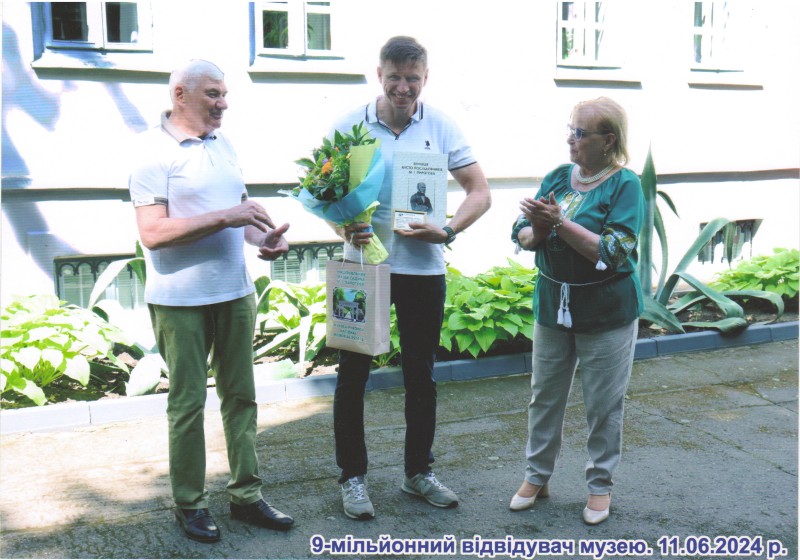 Фотографія. 9-мільйонний відвідувач музею. 11.06.2024 р.