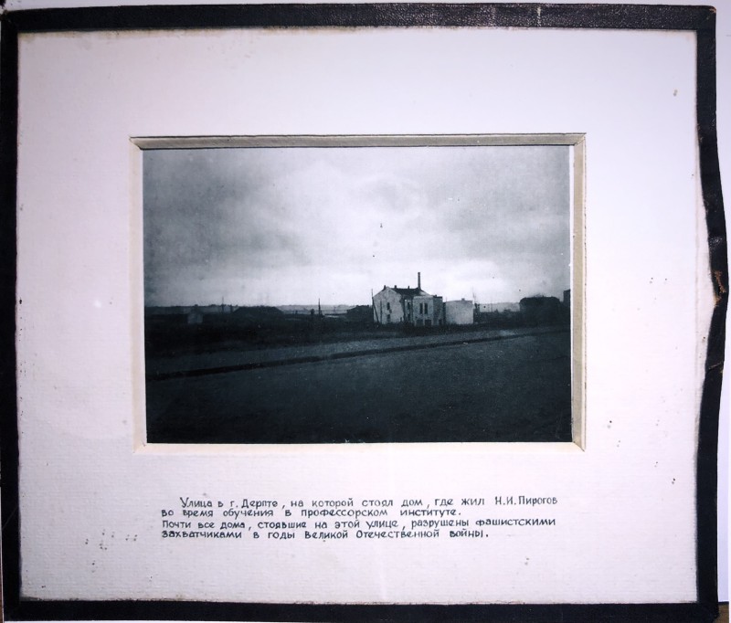 Фотографія. Вулиця в м.Дерпті (м.Тарту, Естонія), де знаходився будинок, в якому жив М.І.Пирогов під час навчання в Професорському інституті.