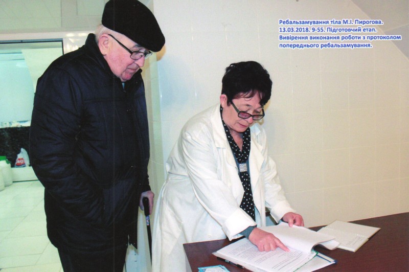 Фотографія. Ребальзамування тіла М.І.Пирогова. 13.03.2018. 9-55. Підготовчий етап. Вивірення виконання роботи з протоколом попереднього ребальзамування.
