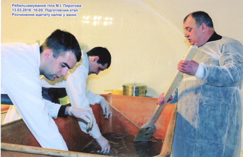 Фотографія. Ребальзамування тіла М.І.Пирогова. 13.03.2018. 10-05. Підготовчий етап. Розчинення ацетату калію у ванні.