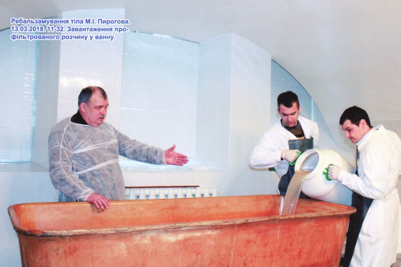 Фотографія. Ребальзамування тіла М.І.Пирогова. 13.03.2018. 11-32. Підготовчий етап. Завантаження профільтрованого розчину у ванну.