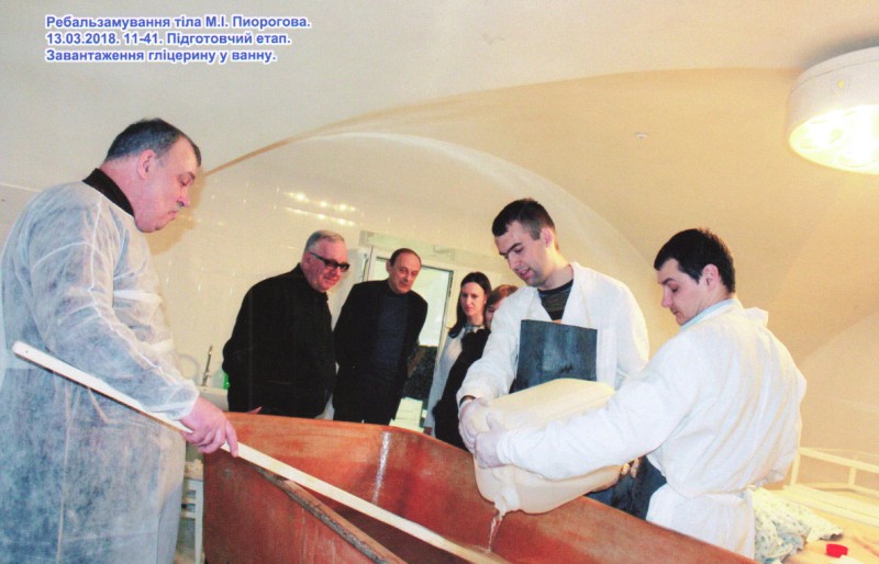 Фотографія. Ребальзамування тіла М.І.Пирогова. 13.03.2018. 11-41. Підготовчий етап. Завантаження гліцерину у ванну.