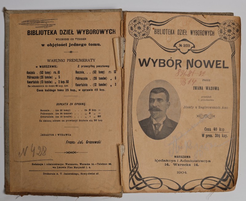 Книга польською мовою. Iwan Wazov. Wybor nowel. Належала Лесю Курбасу.
