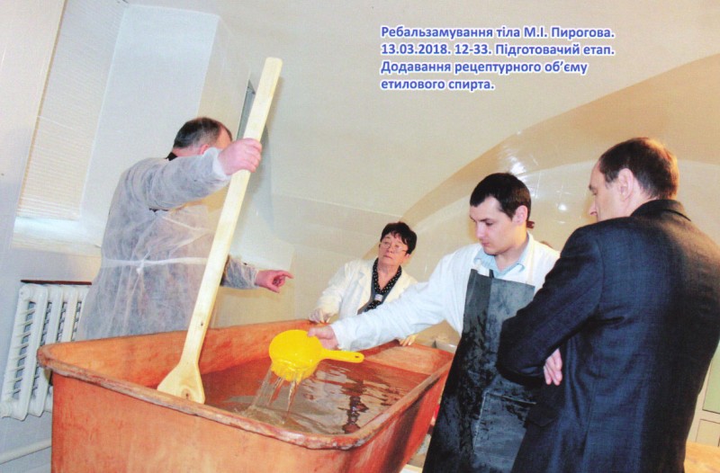 Фотографія. Ребальзамування тіла М.І.Пирогова. 13.03.2018. 12-27. Підготовчий етап. Додавання рецептурного об'єму етилового спирту.