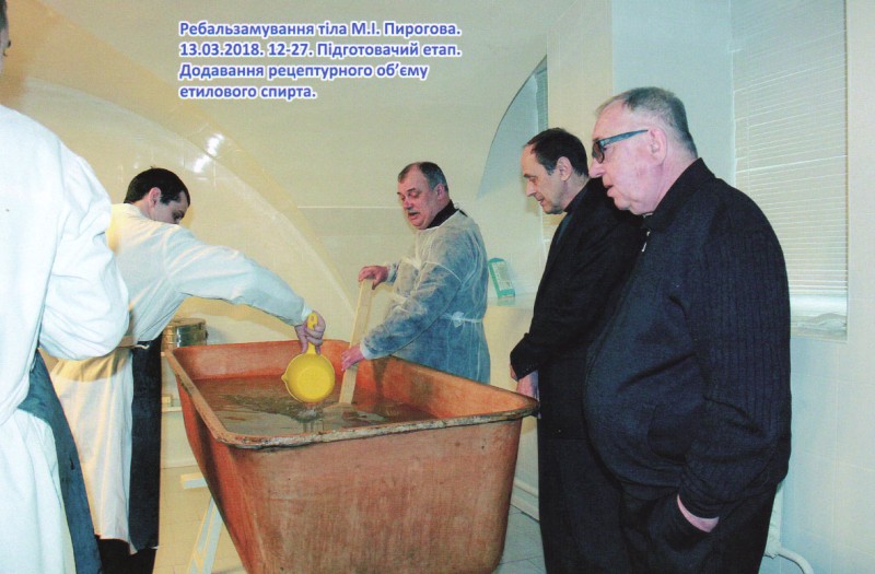 Фотографія. Ребальзамування тіла М.І.Пирогова. 13.03.2018. 12-27. Підготовчий етап. Додавання рецептурного об'єму етилового спирту.