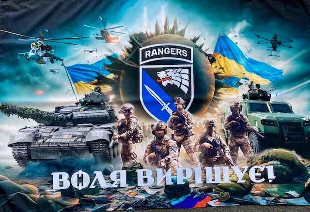 Прапор 6-го Окремого полку ССО "Рейнджер" (Спеціальний полк Rangers ЗСУ або 6-й окремий штурмовий полк "Рейнджер")