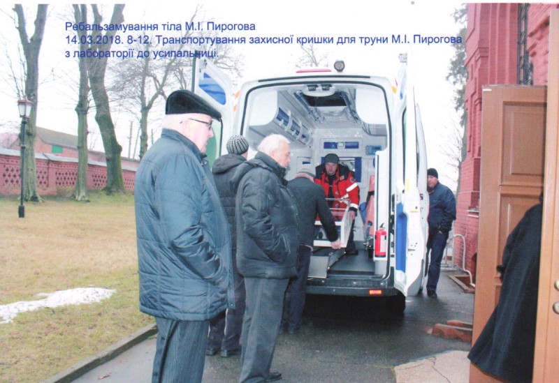 Фотографія. Ребальзамування тіла М.І.Пирогова. 14.03.2018. 8-12. Транспортування захисної кришки для труни М.І.Пирогова з лабораторії до усипальниці.