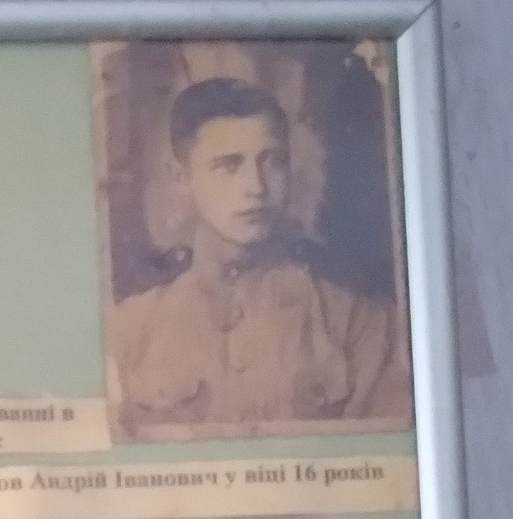 Фотографія Архипов Андрій Іванович у віці 16 років. 1941 рік