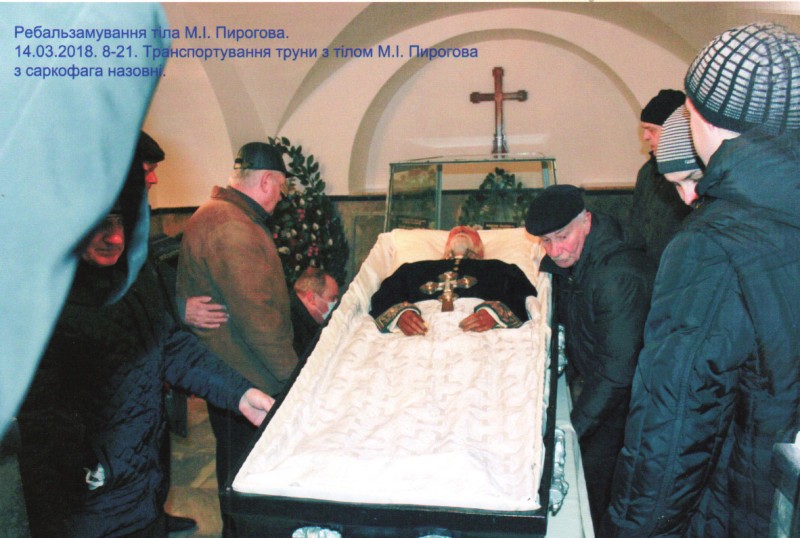 Фотографія. Ребальзамування тіла М.І.Пирогова. 14.03.2018. 8-21. Транспортування труни з тілом М.І.Пирогова з саркофага назовні.