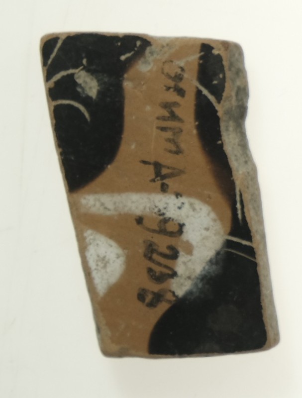 Фрагмент стінки