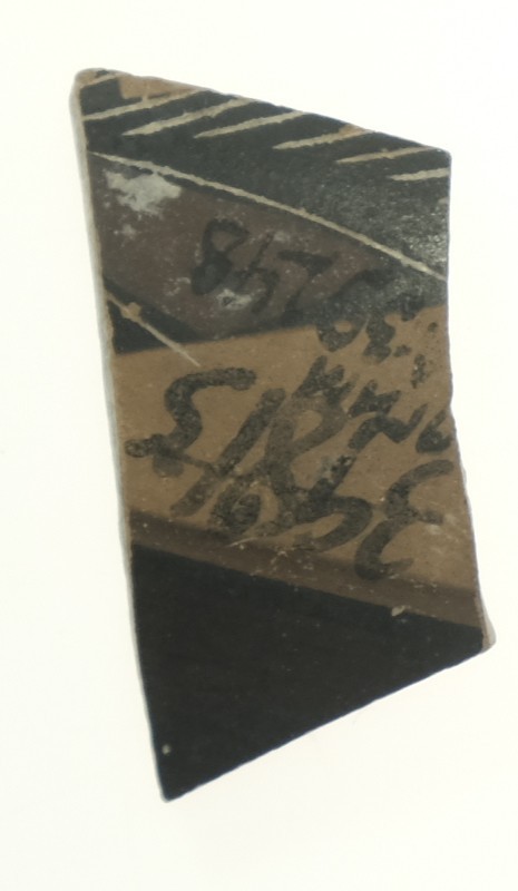 Фрагмент стінки