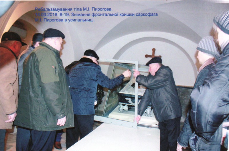 Фотографія. Ребальзамування тіла М.І.Пирогова. 14.03.2018. 8-19. Знімання фронтальної кришки саркофага М.І.Пирогова в усипальниці.