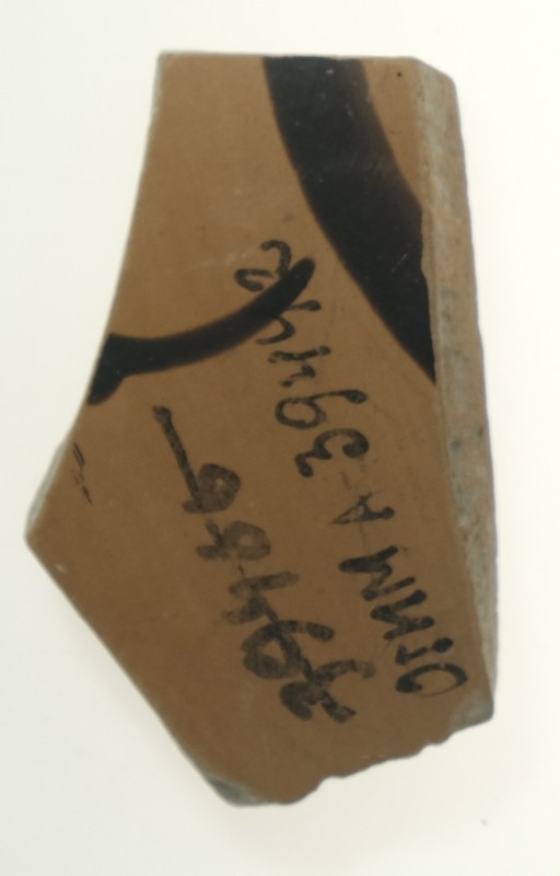 Фрагмент стінки