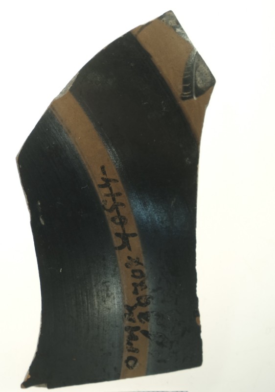 Фрагмент стінки