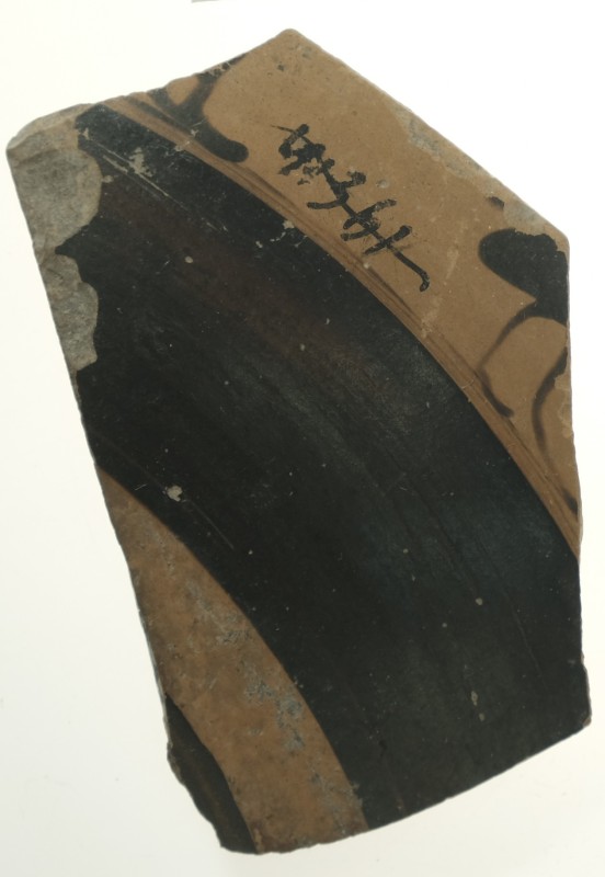 Фрагмент стінки