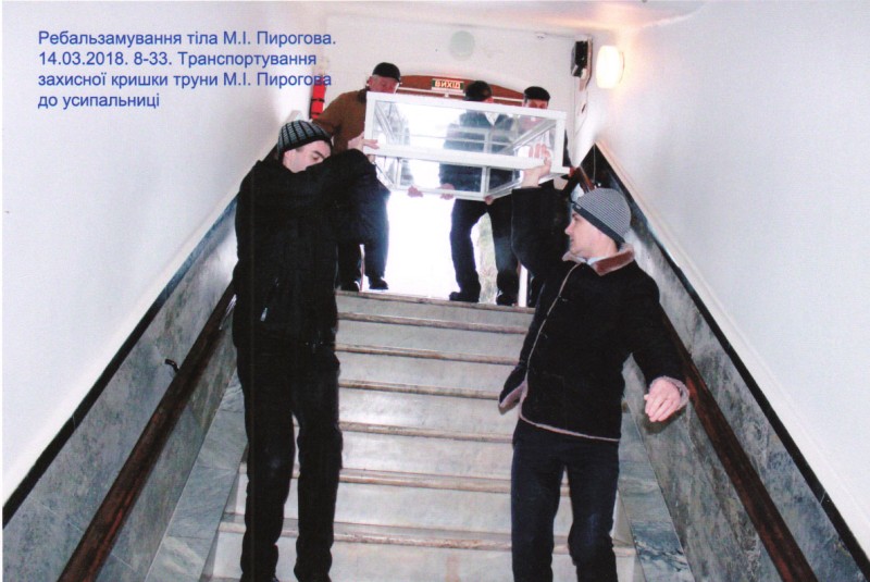 Фотографія. Ребальзамування тіла М.І.Пирогова. 14.03.2018. 8-33. Транспортування захисної кришки труни М.І.Пирогова до усипальниці.