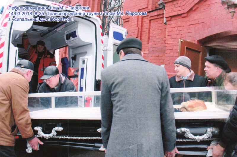 Фотографія. Ребальзамування тіла М.І.Пирогова. 14.03.2018. 8-35. Транспортування труни з тілом М.І.Пирогова з усипальниці до лабораторії.