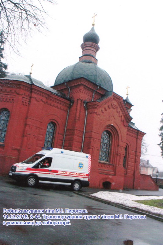 Фотографія. Ребальзамування тіла М.І.Пирогова. 14.03.2018. 8-44. Транспортування труни з тілом М.І.Пирогова з усипальниці до лабораторії.