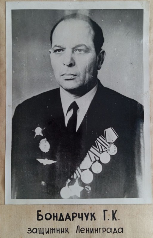 Фото "Бондарчук Г.К. - захисник  Ленінграду"