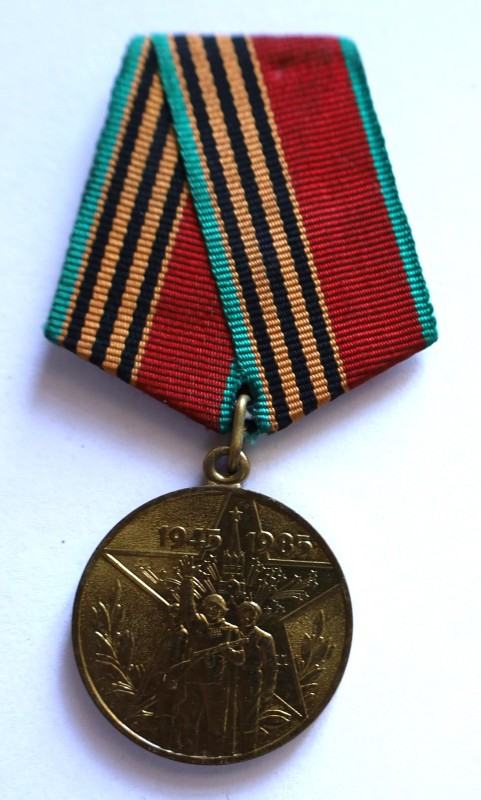 Ювілейна медаль "40 років перемоги у ВВВ 1941-1945 рр."