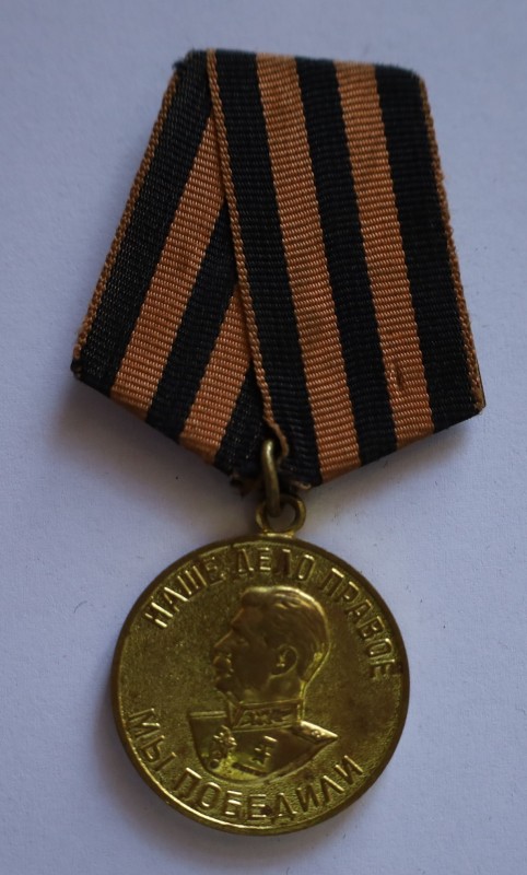 Медаль "За перемогу над Німеччиною у ВВВ 1941-1945 рр."