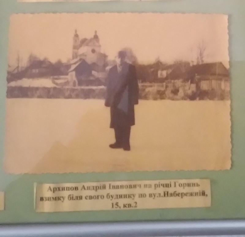 Фотографія Архипов Андрій Іванович на річці Горинь
