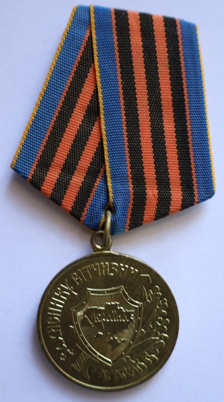 Медаль Президента України "Захиснику Вітчизни"