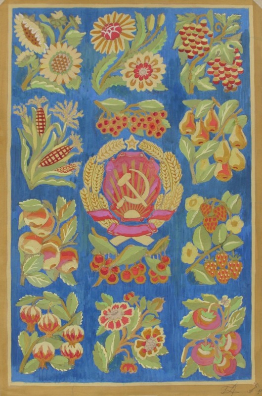 «Урожайний»