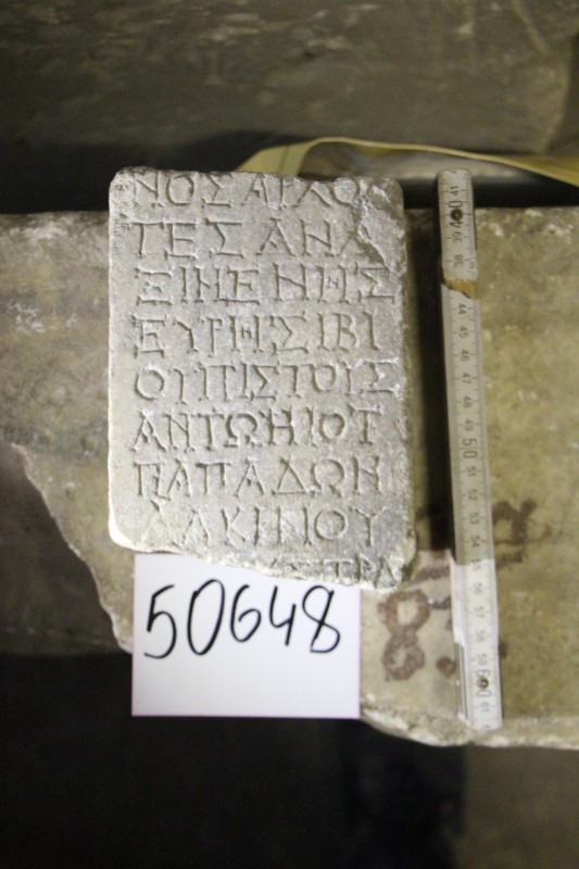 Фрагмент мармурової плити з написом