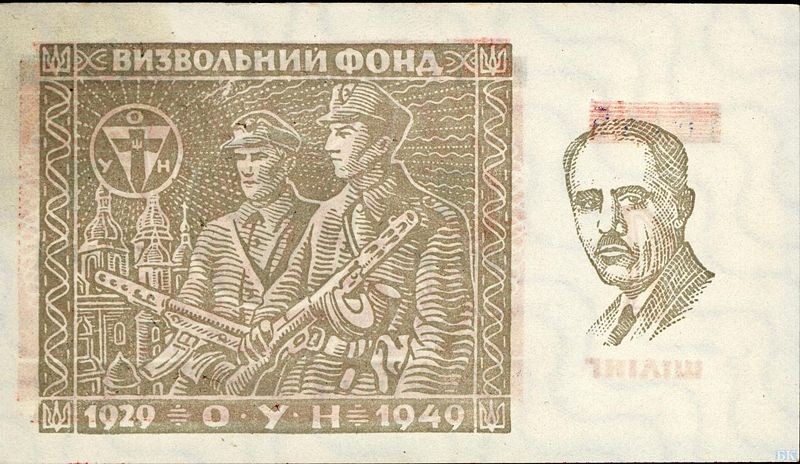 Гроші.  1 шилінг. Бофон. 1949 рік.